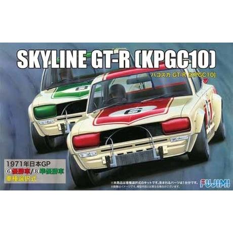 1/24 ID98 ニッサン スカイラインGT-R KPGC10 ハコスカ