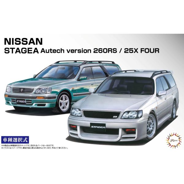 1/24 ID147 ステージア オーテックバージョン 260RS/25X FOUR