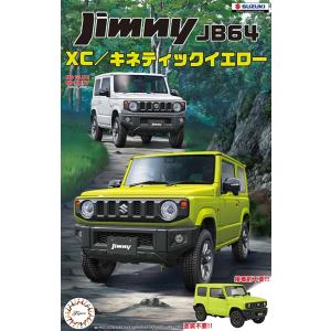 フジミ模型 1/24 車NEXT19 スズキジムニーJB64（XC/ジャングルグリーン