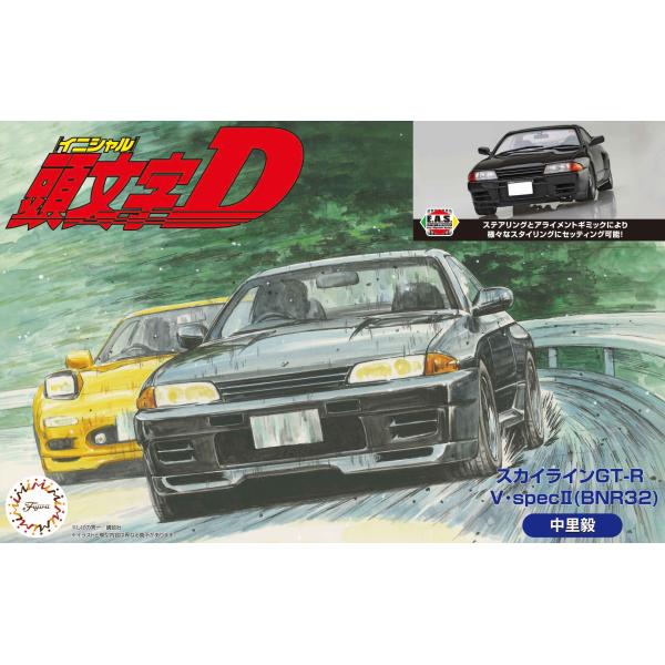 1/24 ISD002 スカイラインGT-R V・specII(BNR32) 中里毅