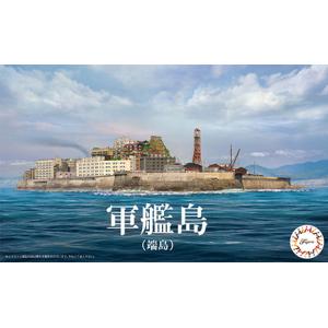 1/3000 軍艦99 軍艦島（端島）