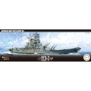 フジミ模型 1/700 艦NX6 日本海軍戦艦 比叡 : フジミ模型 公式