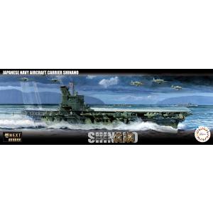 フジミ模型 1/700 艦NX14 日本海軍戦艦 大和 昭和16年/竣工時 : フジミ