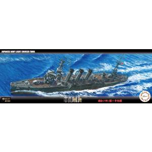フジミ模型 1/700 艦NX14 日本海軍戦艦 大和 昭和16年/竣工時 : フジミ