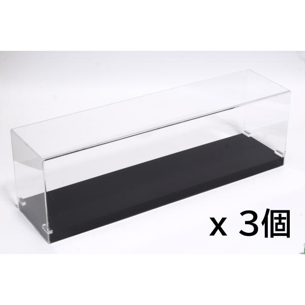 ディスプレイ用 アクリルケース 横長タイプ 3個セット　（内寸：400×100×110mm)