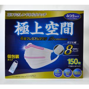 【とみお様】EKATO. プレミアムマスク　ボックス一箱　新品 とみお様】EKATO. プレミアムマスク ボックス一箱 新品
