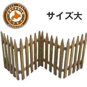 フェンス　おしゃれ　木製　折りたたみ　仕切り　庭　ペット　柵　ブラウン　「フリーレイ　ブラウン　大」　｜fujimoku-store