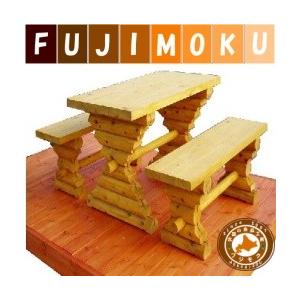 テーブル　屋外　木製　庭　ガーデン　ベンチ　北海道産　 ログベンチテーブル　セット （テーブル1　ベンチ2）　｜fujimoku-store