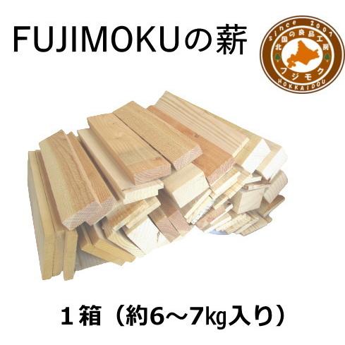 フジモクの薪　焚き木薪　　キャンプ用品　アウトドア　　薪ストーブ用焚付け　６〜７ｋｇ　長さ約３０ｃｍ...