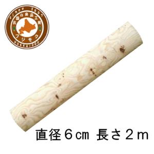 川島材木店 桧切り株 高さ20cm 直径約35cm 皮つき 薪割り台 丸太椅子