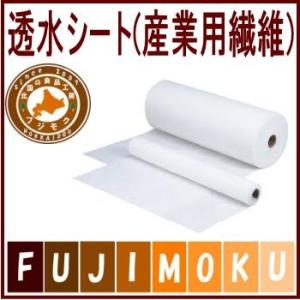透水シート　　※ｍ売りです。（1ｍ＝１個）　防草　庭　花壇　園芸　畑　菜園　　(厚さ1mm)