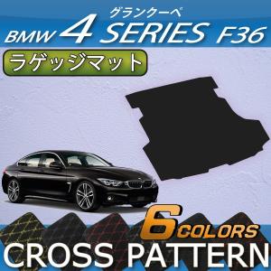BMW BMW 4シリーズ グランクーペ F36 フロアマット (クロス) : FJ