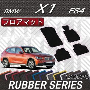 BMW X1 E84 フロアマット (ラバー)｜fujimoto-youhin