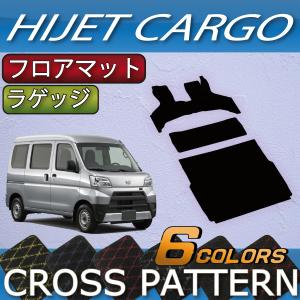 ダイハツ　ハイゼットカーゴ／ピクシスバン　多目的フロアマット ブラック 合成皮革 ダイハツ ハイゼットカーゴ／ピクシスバン 多目的フロアマット