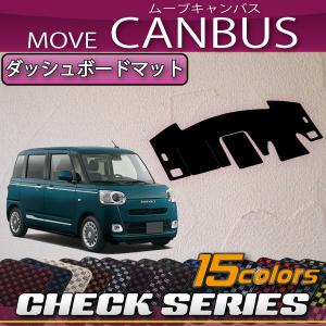 ダイハツ（DAIHATSU） 【即日発送】ダイハツ ムーヴキャンバス 新型