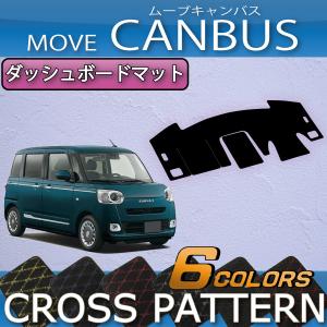ダイハツ（DAIHATSU） 新型 ムーヴ キャンバス LA850S LA860S フロント