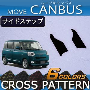 未使用ムーヴキャンバス LA850S/LA860Sフレオス ダッシュボードマット ダイハツ（DAIHATSU） 新型 ムーヴ キャンバス LA850S LA860S ダッシュ