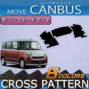 ダイハツ（DAIHATSU） ムーヴ キャンバス LA800S LA810S ダッシュ
