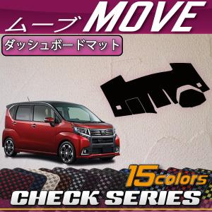 ダイハツ（DAIHATSU） MOVE ムーヴ (カスタム対応) LA150S フロア