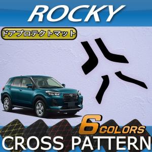 ダイハツ 新型 ロッキー 200系 ドアプロテクトマット (クロス)｜fujimoto-youhin