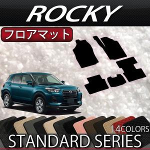ダイハツ（DAIHATSU） 新型 ロッキー 200系 フロアマット (クロス 