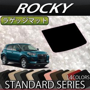 ダイハツ 新型 ロッキー 200系 ラゲッジマット (スタンダード)｜FJ CRAFT