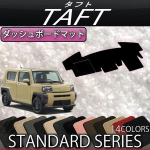 スズキ（SUZUKI） スイフト ZC系 ZD系 ダッシュボードマット