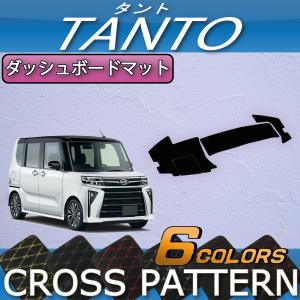ダイハツ 新型 タント 後期モデル LA650S LA660S ダッシュボード ダイハツ 新型 タント 後期モデル LA650S LA660S ダッシュボード
