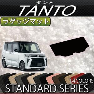 ダイハツ（DAIHATSU） 新型 タント 中期・後期モデル LA650S LA660S