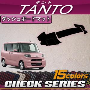 ダイハツ（DAIHATSU） 新型 タント タントカスタム 前期モデル LA650S