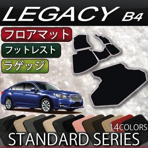 SUBARU（スバル） レガシィ B4 BN9 ダッシュボードマット