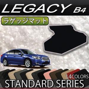 SUBARU（スバル） レガシィ B4 BN9 ダッシュボードマット