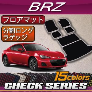 SUBARU（スバル） BRZ ZC6 ダッシュボードマット (プレミアム) : FJ