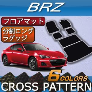 SUBARU（スバル） BRZ ZC6 ダッシュボードマット (クロス) : FJ CRAFT