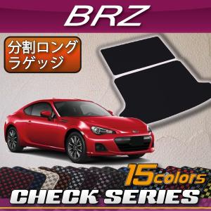 SUBARU（スバル） BRZ ZC6 ダッシュボードマット (プレミアム) : FJ