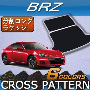 SUBARU（スバル） BRZ ZC6 ダッシュボードマット (クロス) : FJ CRAFT