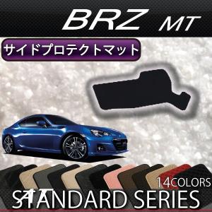 SUBARU（スバル） BRZ ZC6 ダッシュボードマット (プレミアム) : FJ