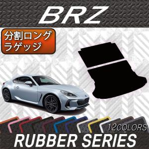 REVOLUTION SUBARU BRZ ZD8 / FA24 前期型用 レボリューション