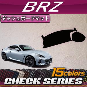 互換品 FJCRAFT X96 トヨタ GR86 ZN8 / スバル BRZ ZD8 ダッシュボード