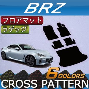 スバル 新型 BRZ ZD8 フロアマット ラゲッジマット (クロス)