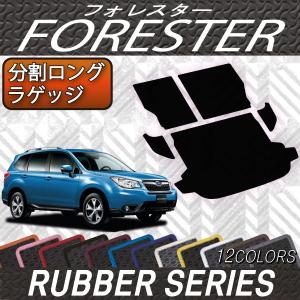 フォレスター トノカバー スバル純正部品 パーツ オプション : スズキ