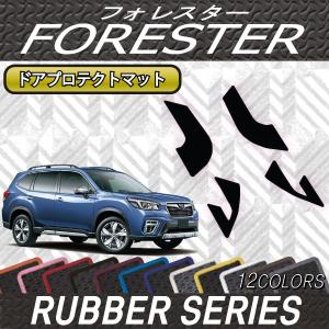 SUBARU（スバル） 新型 フォレスター SK系 ダッシュボードマット 