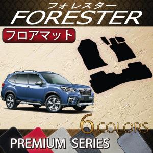 SUBARU（スバル） 新型 フォレスター SK系 オリジナル フロアマット