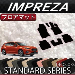 SUBARU（スバル） 新型 インプレッサ GU系 ダッシュボードマット