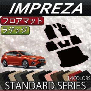SUBARU（スバル） トノカバー「スバル純正用品」 インプレッサ GU6/GU7