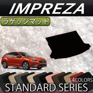 SUBARU（スバル） 新型 インプレッサ GU系 ダッシュボードマット