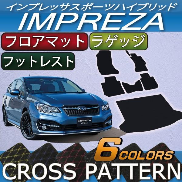 【4/28★1500円クーポン】スバル インプレッサ スポーツ ハイブリッド GPE フロアマット ...