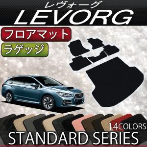SUBARU（スバル） レヴォーグ VM系 フロアマット (ラバー) : FJ CRAFT