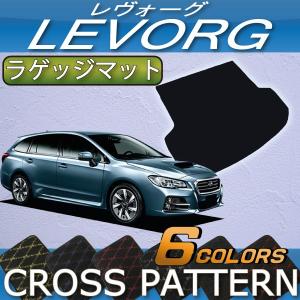 SUBARU（スバル） レヴォーグ VM系 ダッシュボードマット (クロス