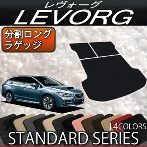 SUBARU（スバル） レヴォーグ VM系 ダッシュボードマット (チェック
